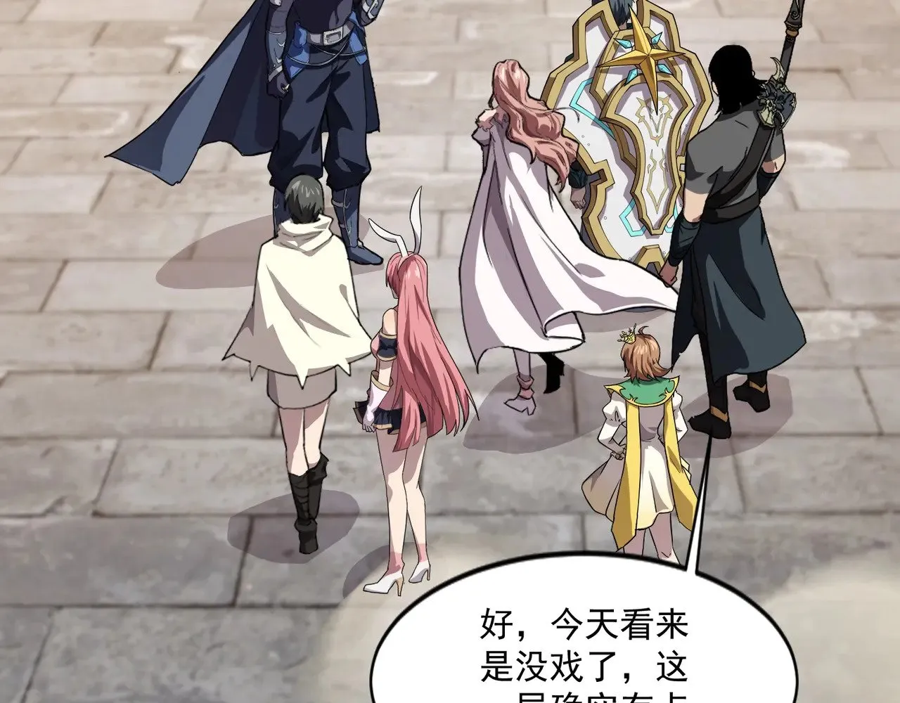 第141话 高颖遇袭！十七层魔域惊天变！21