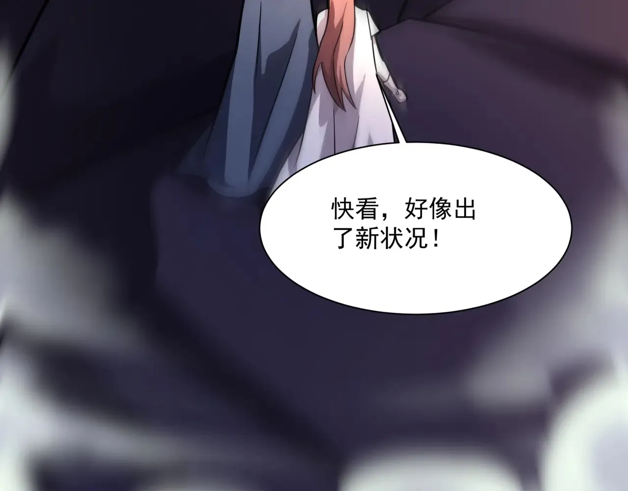 第143话 罗刹出手，火力全开！62