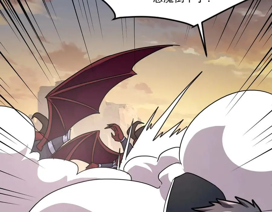 第144话 精灵领地？魔域十八层开启！70