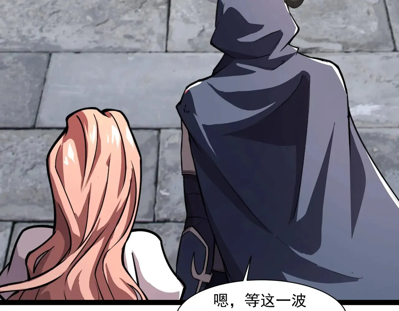 第141话 高颖遇袭！十七层魔域惊天变！76