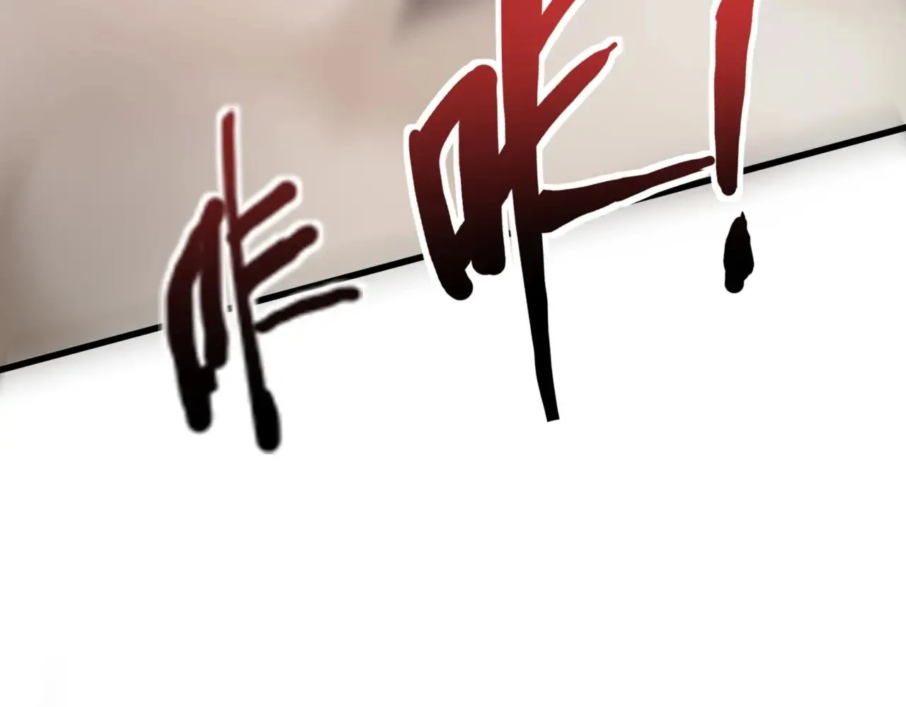 第140话 自爆！与吸血鬼伯爵同归于尽！9