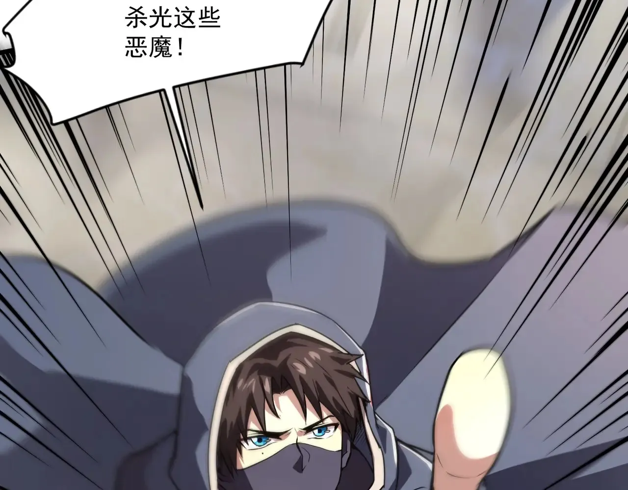 第143话 罗刹出手，火力全开！137