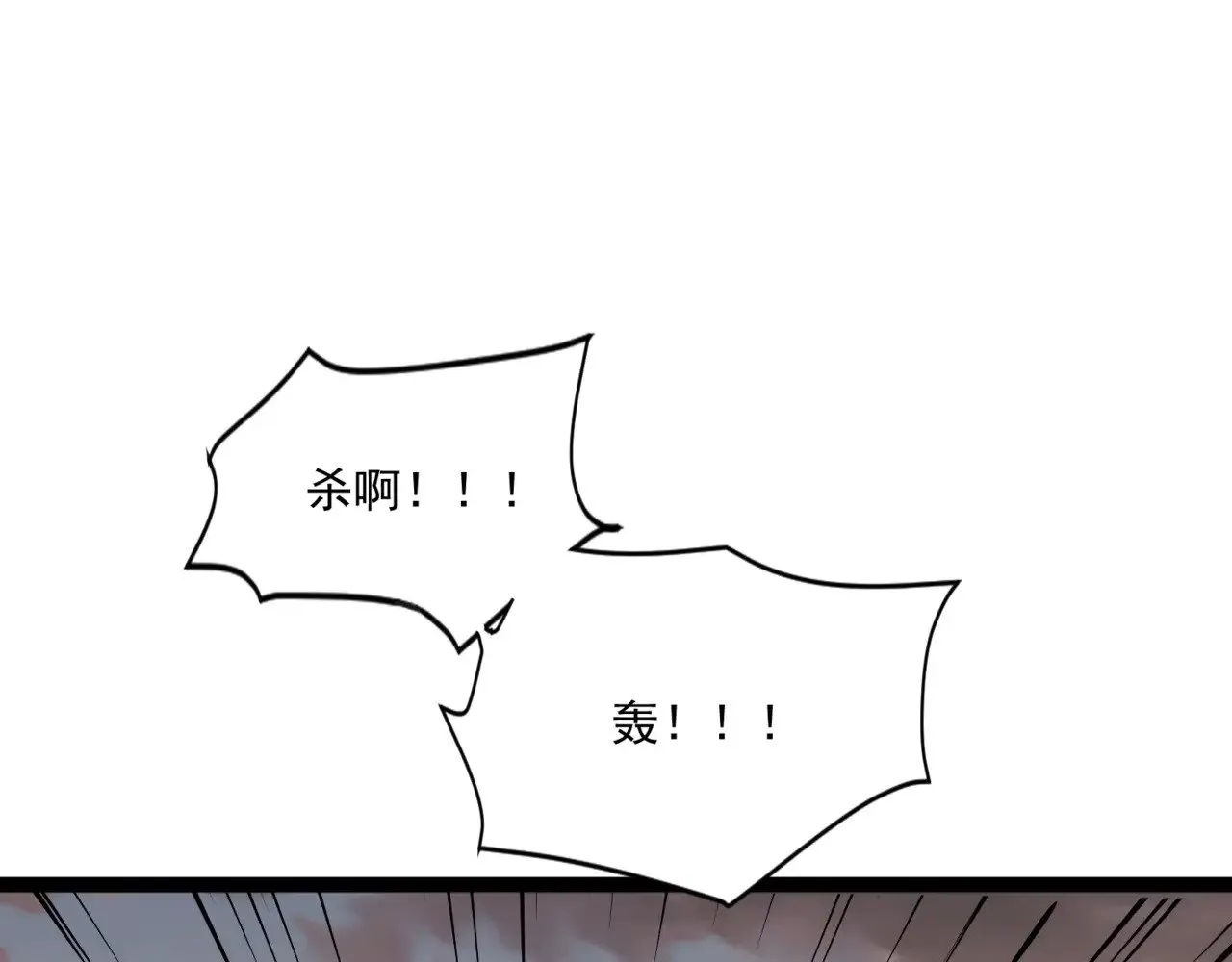 第140话 自爆！与吸血鬼伯爵同归于尽！123