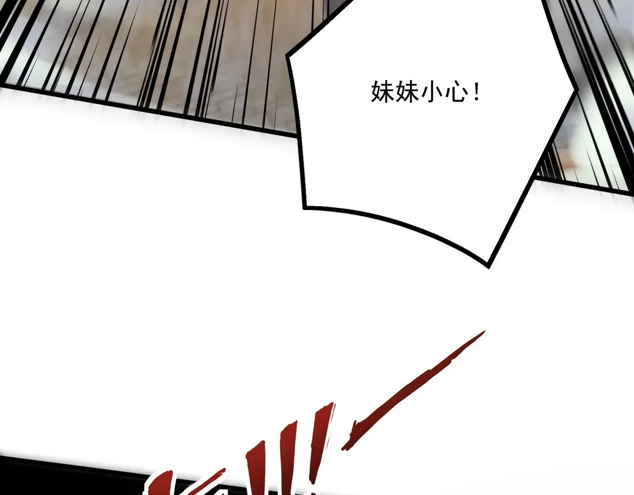 第142话 恶魔攻城，尸山血海！85