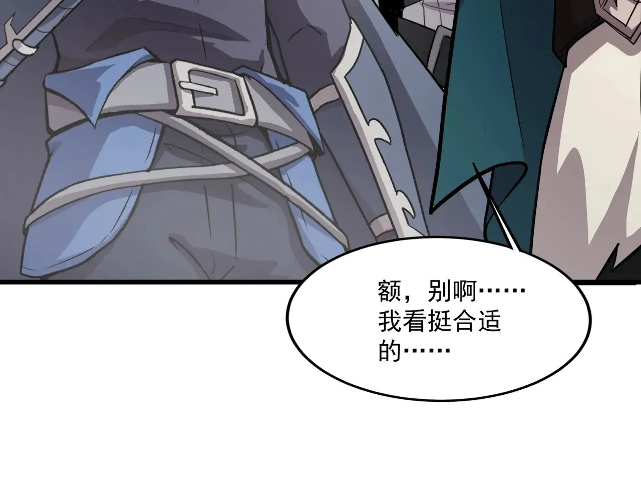 第141话 高颖遇袭！十七层魔域惊天变！92