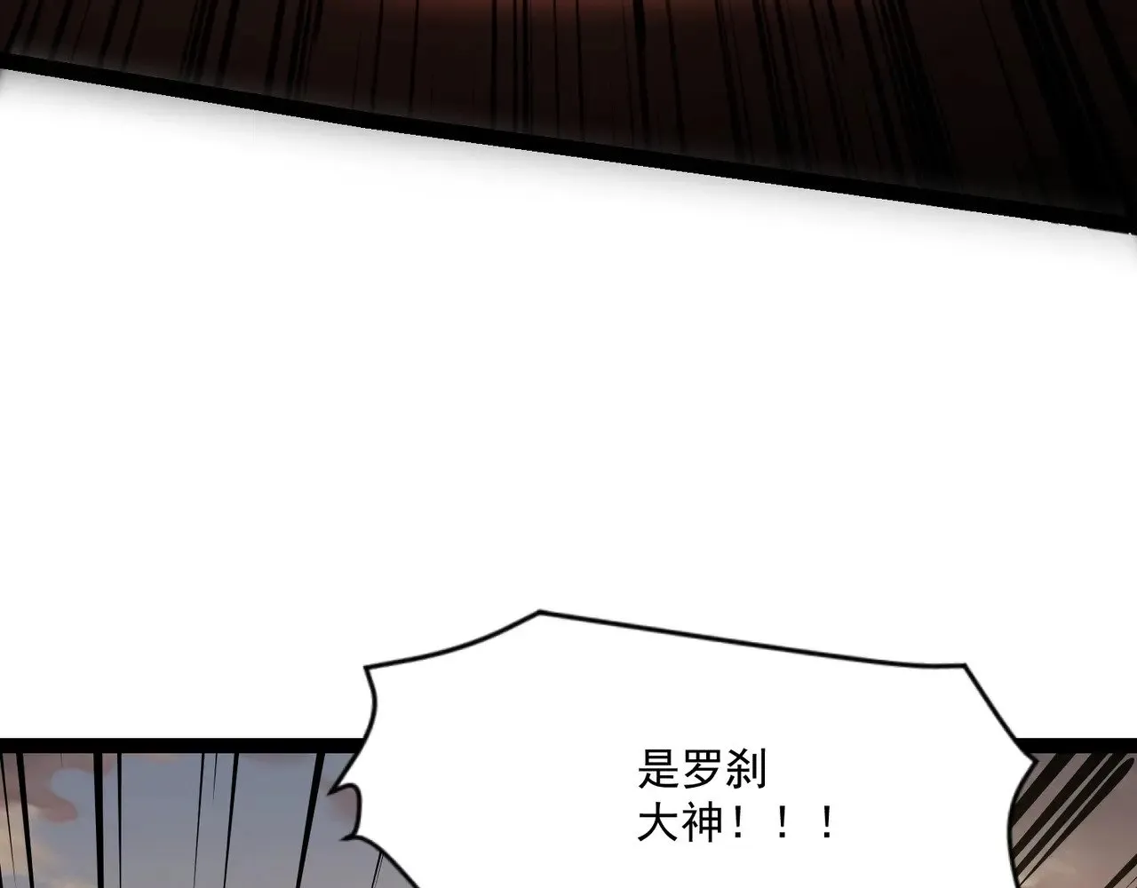 第142话 恶魔攻城，尸山血海！99
