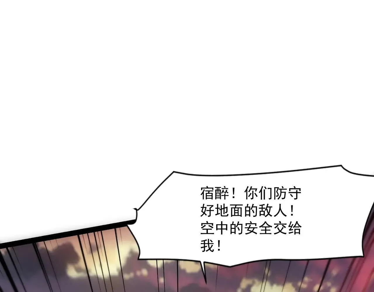 第142话 恶魔攻城，尸山血海！102