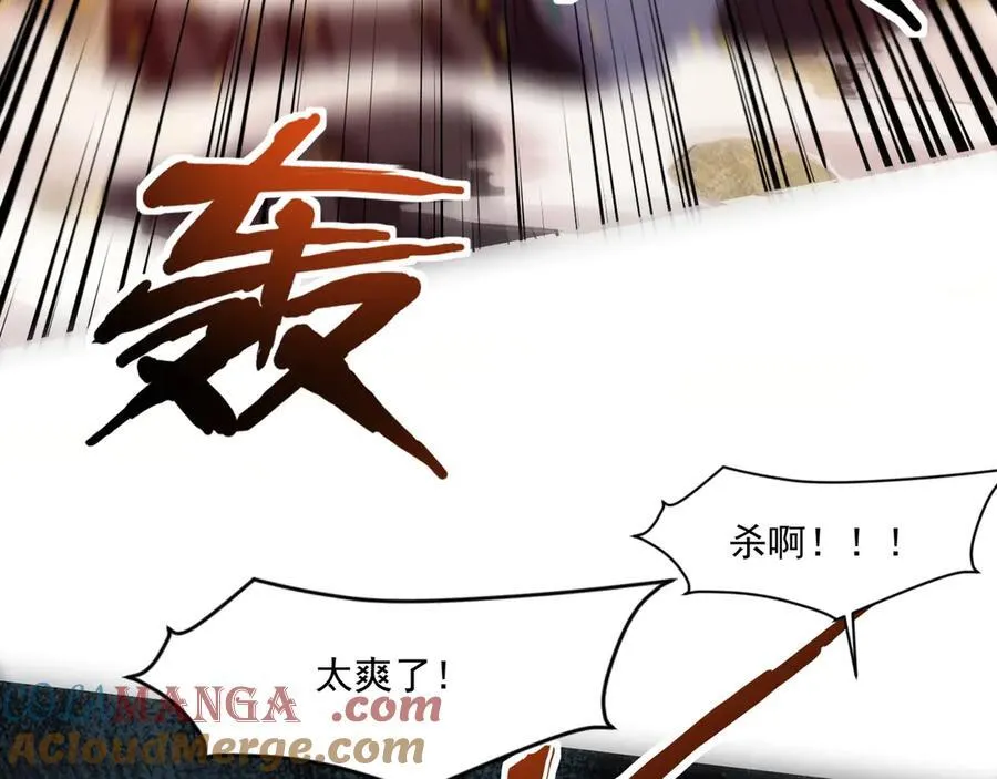 第144话 精灵领地？魔域十八层开启！4