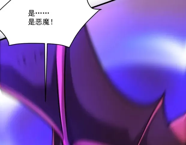 第143话 罗刹出手，火力全开！7