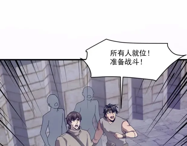 第143话 罗刹出手，火力全开！11