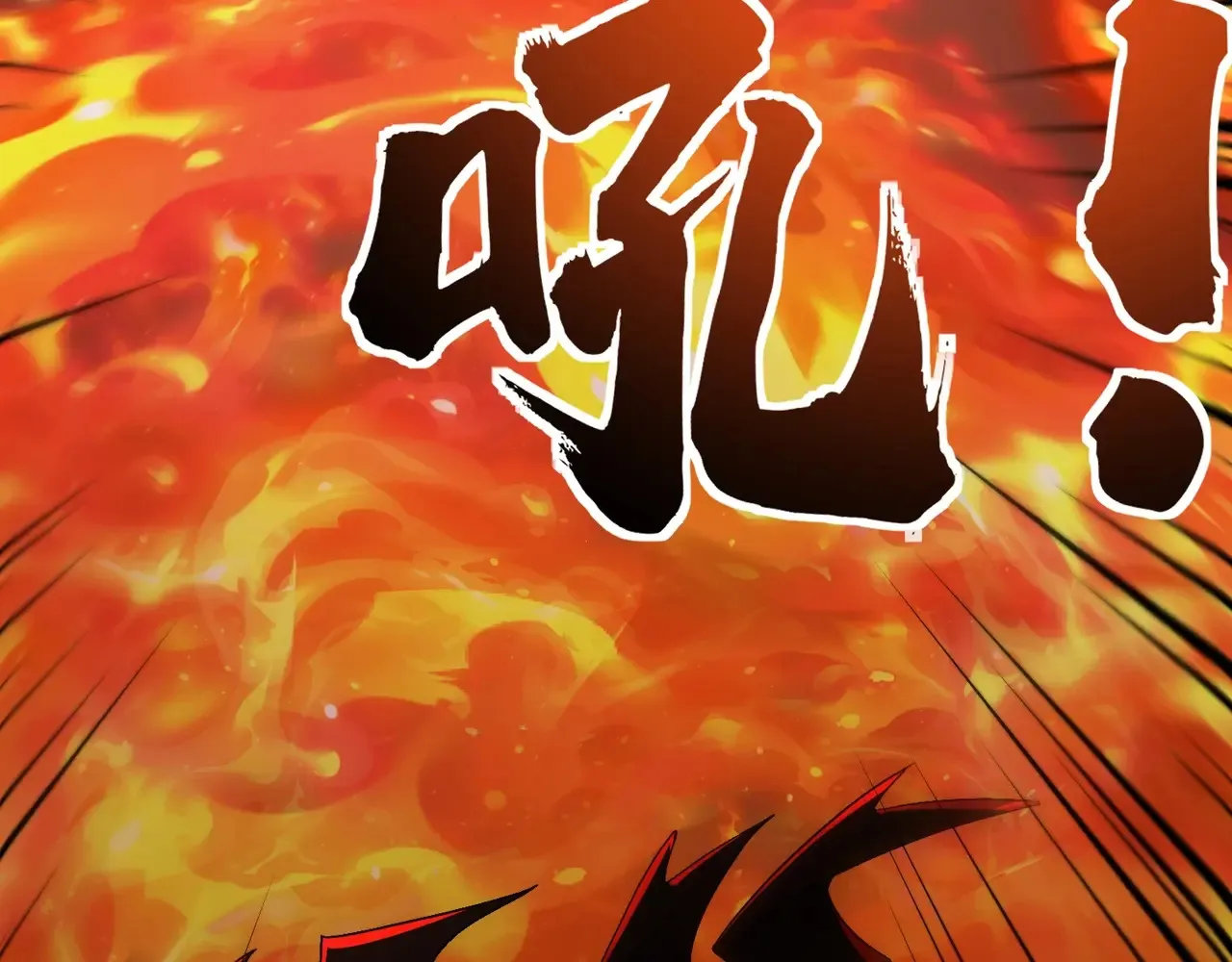 第143话 罗刹出手，火力全开！151