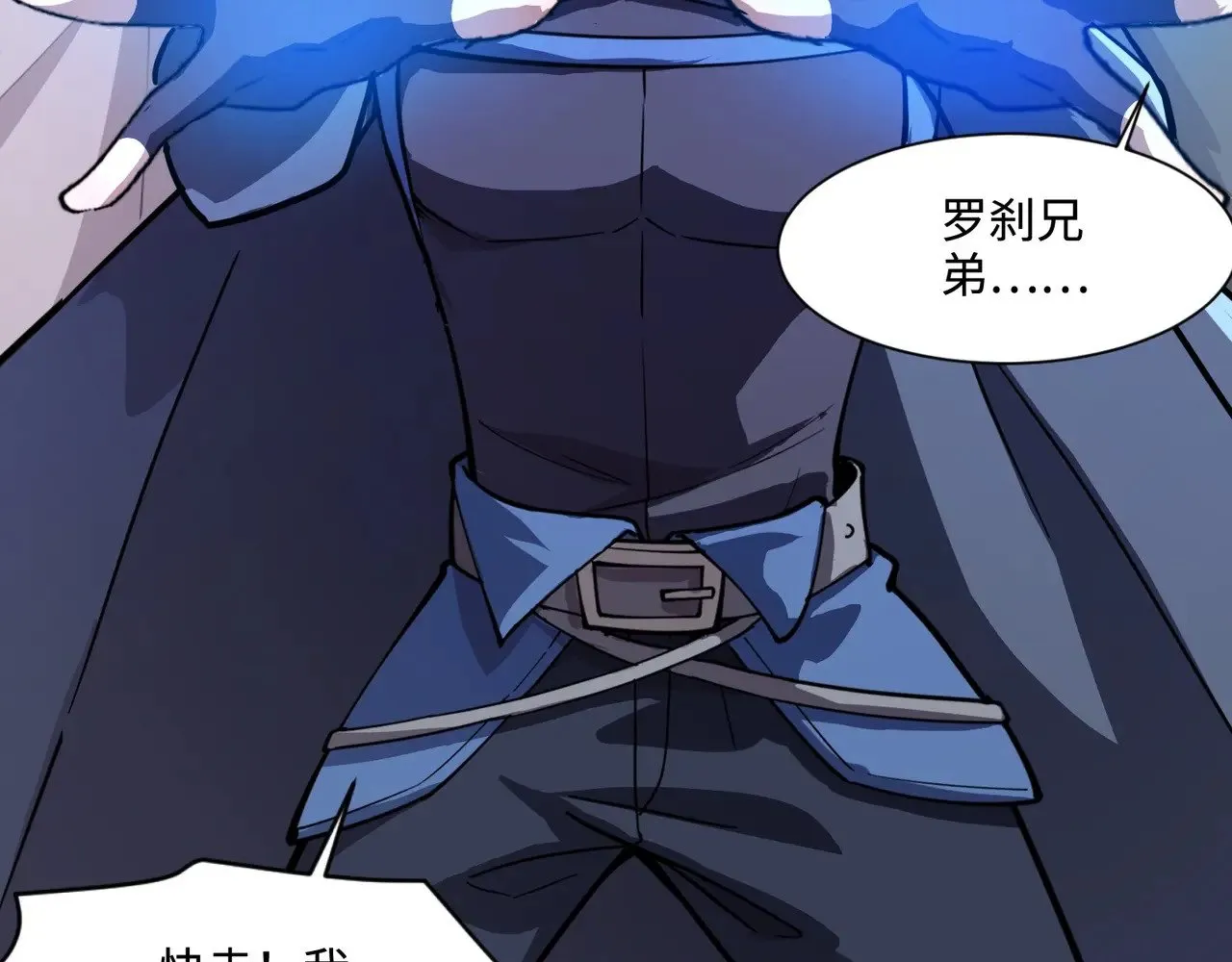 第140话 自爆！与吸血鬼伯爵同归于尽！64