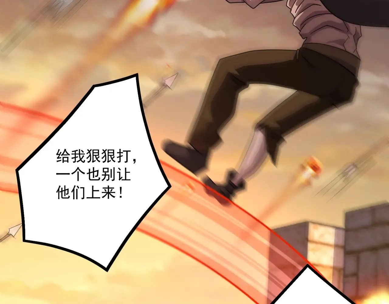 第142话 恶魔攻城，尸山血海！75
