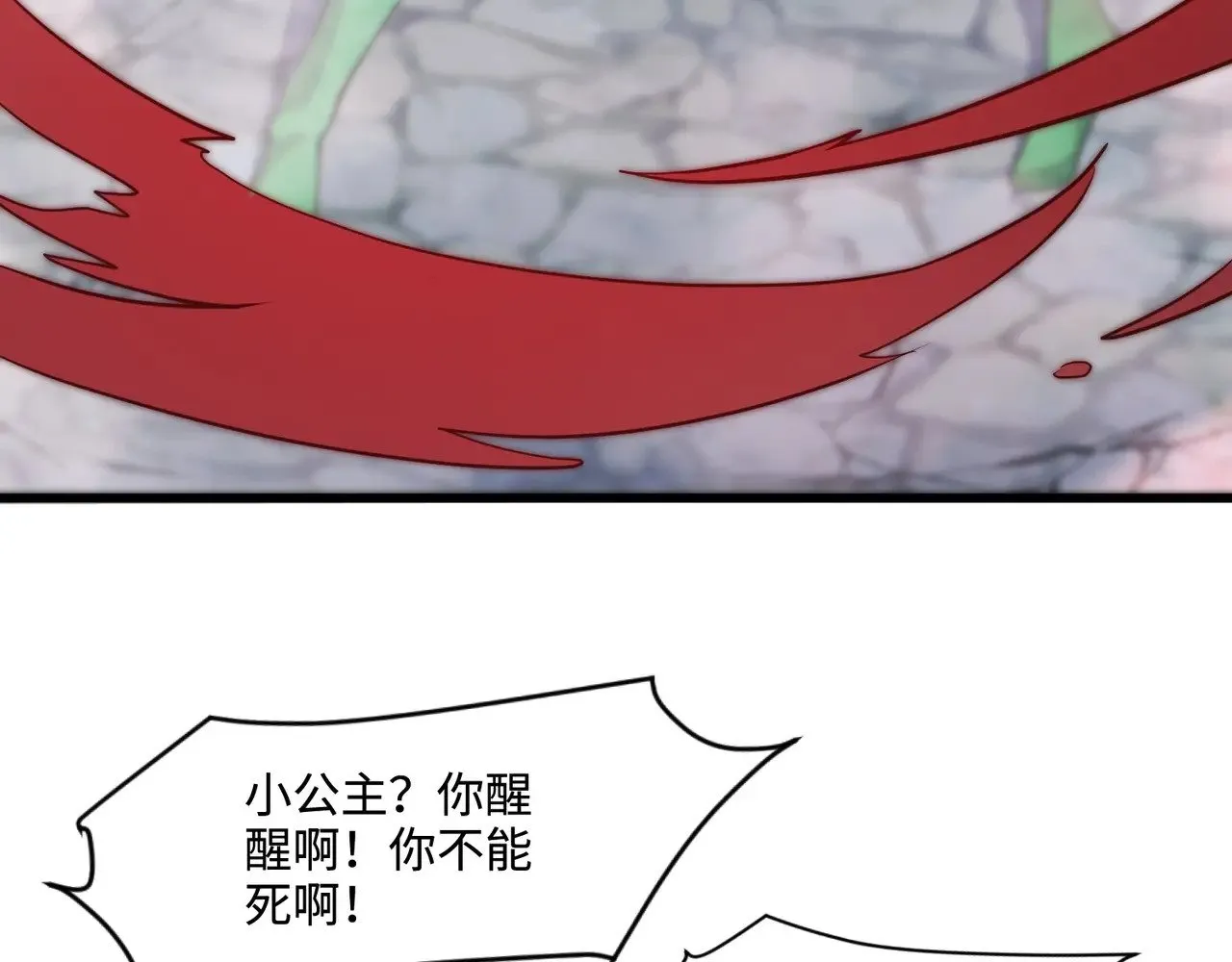 第140话 自爆！与吸血鬼伯爵同归于尽！29