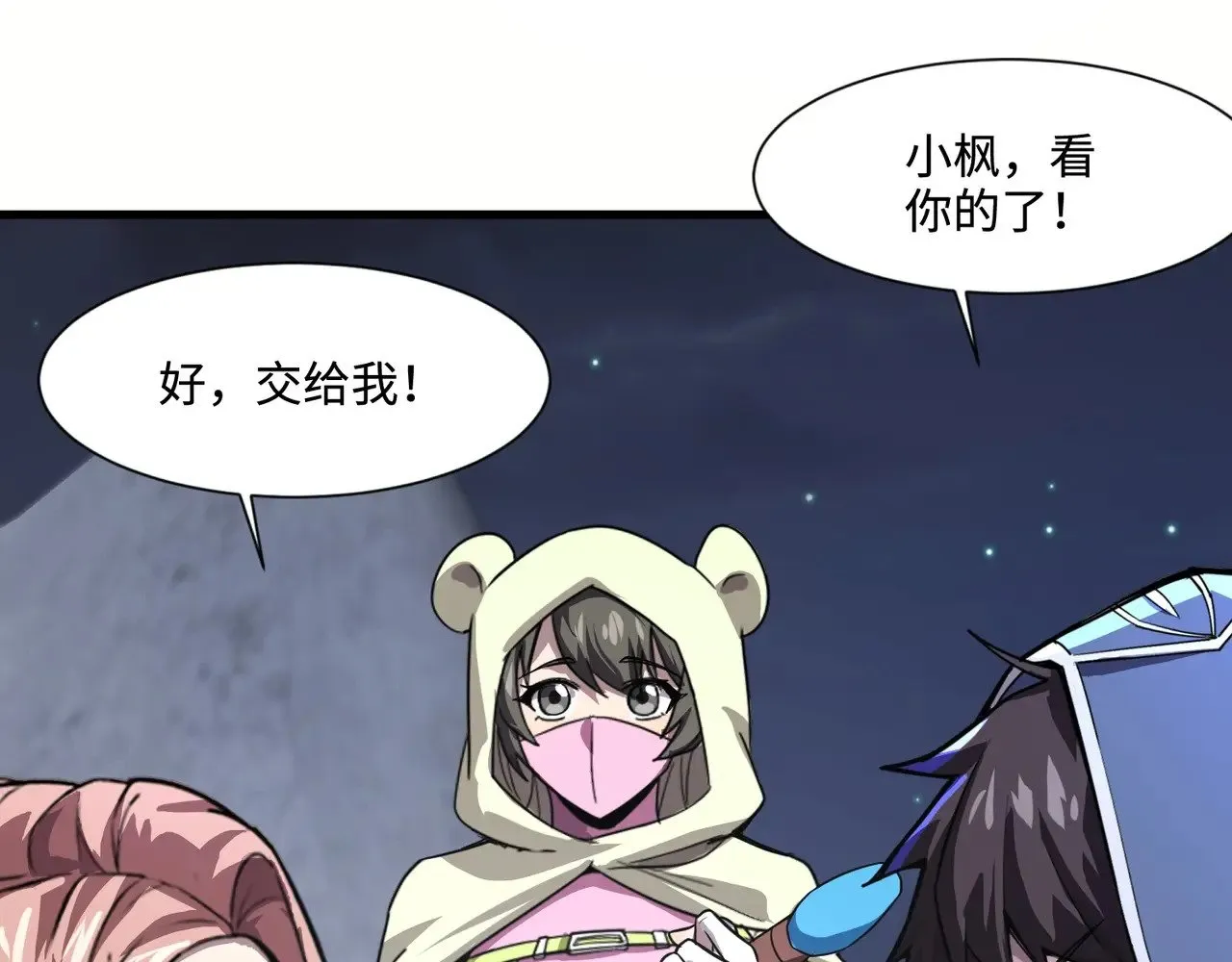 第140话 自爆！与吸血鬼伯爵同归于尽！36