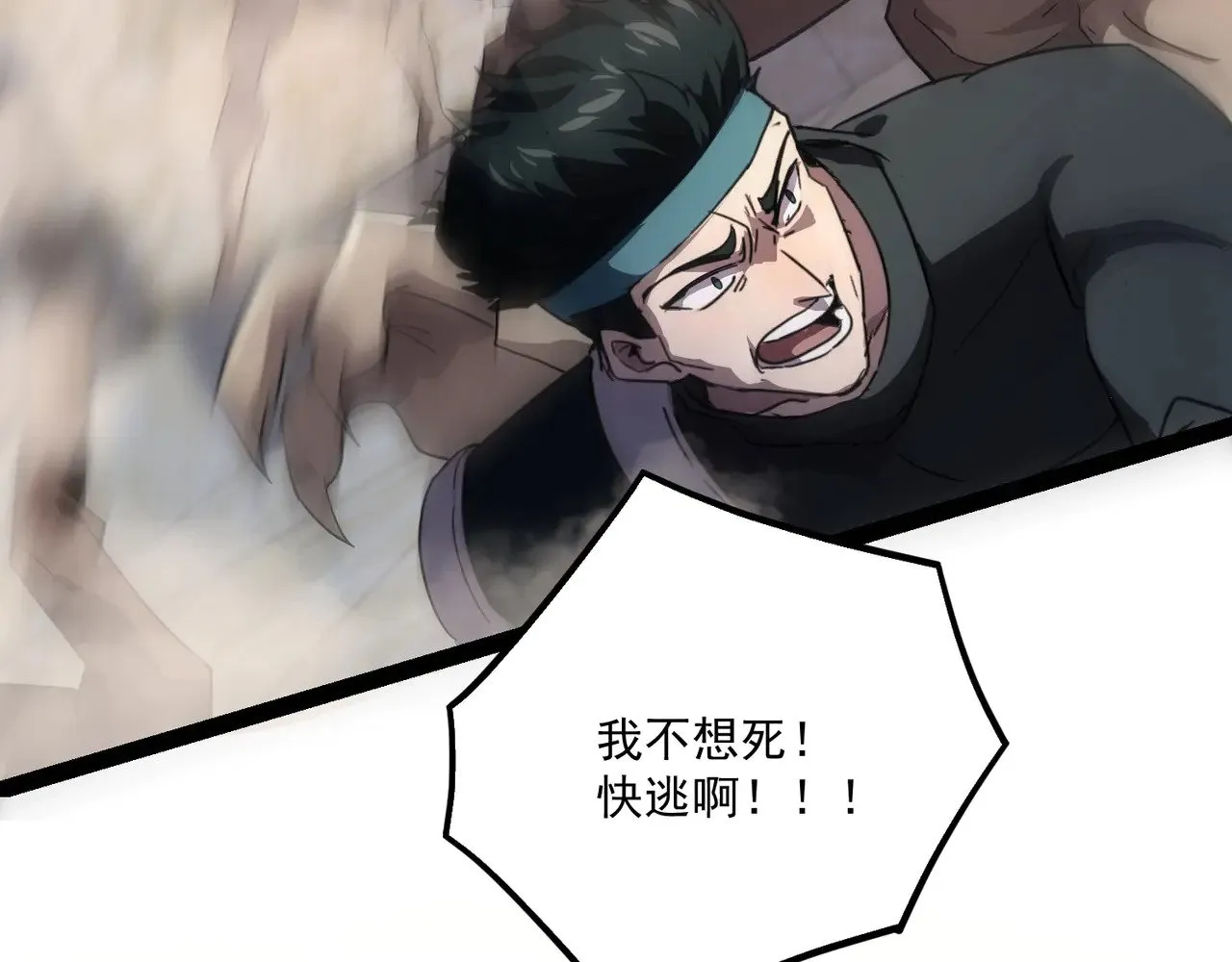 第141话 高颖遇袭！十七层魔域惊天变！132
