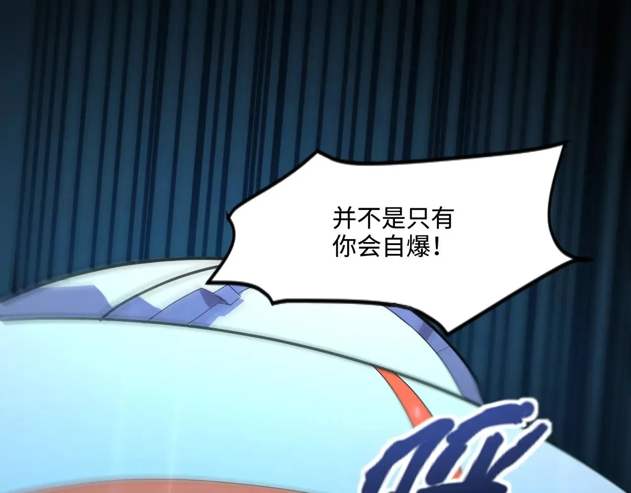第140话 自爆！与吸血鬼伯爵同归于尽！72