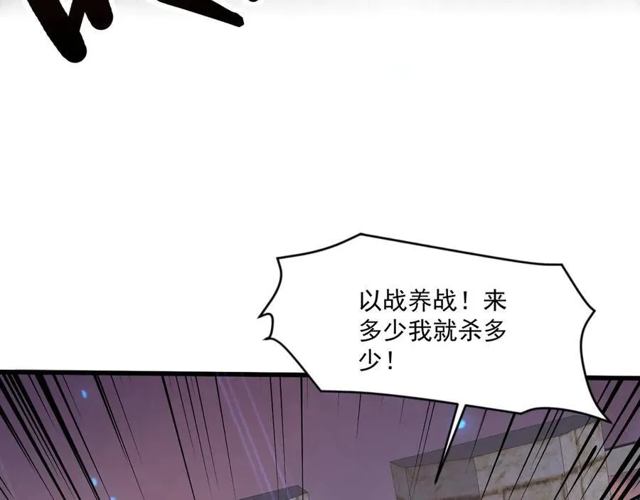 第144话 精灵领地？魔域十八层开启！51