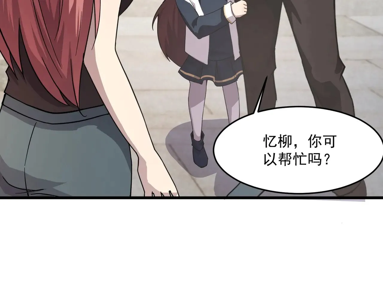 第141话 高颖遇袭！十七层魔域惊天变！53