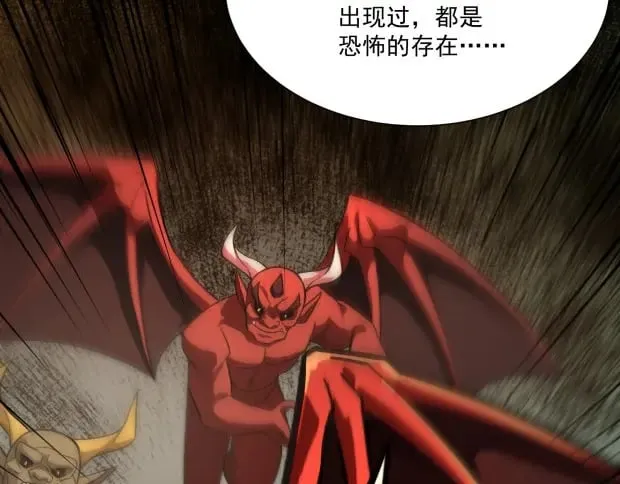 第142话 恶魔攻城，尸山血海！44