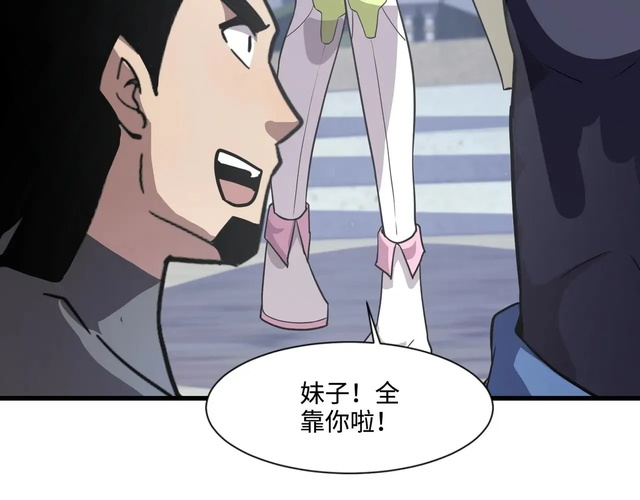 第140话 自爆！与吸血鬼伯爵同归于尽！38