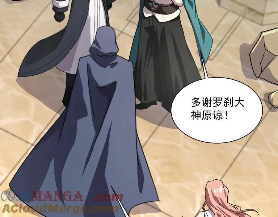 第144话 精灵领地？魔域十八层开启！68