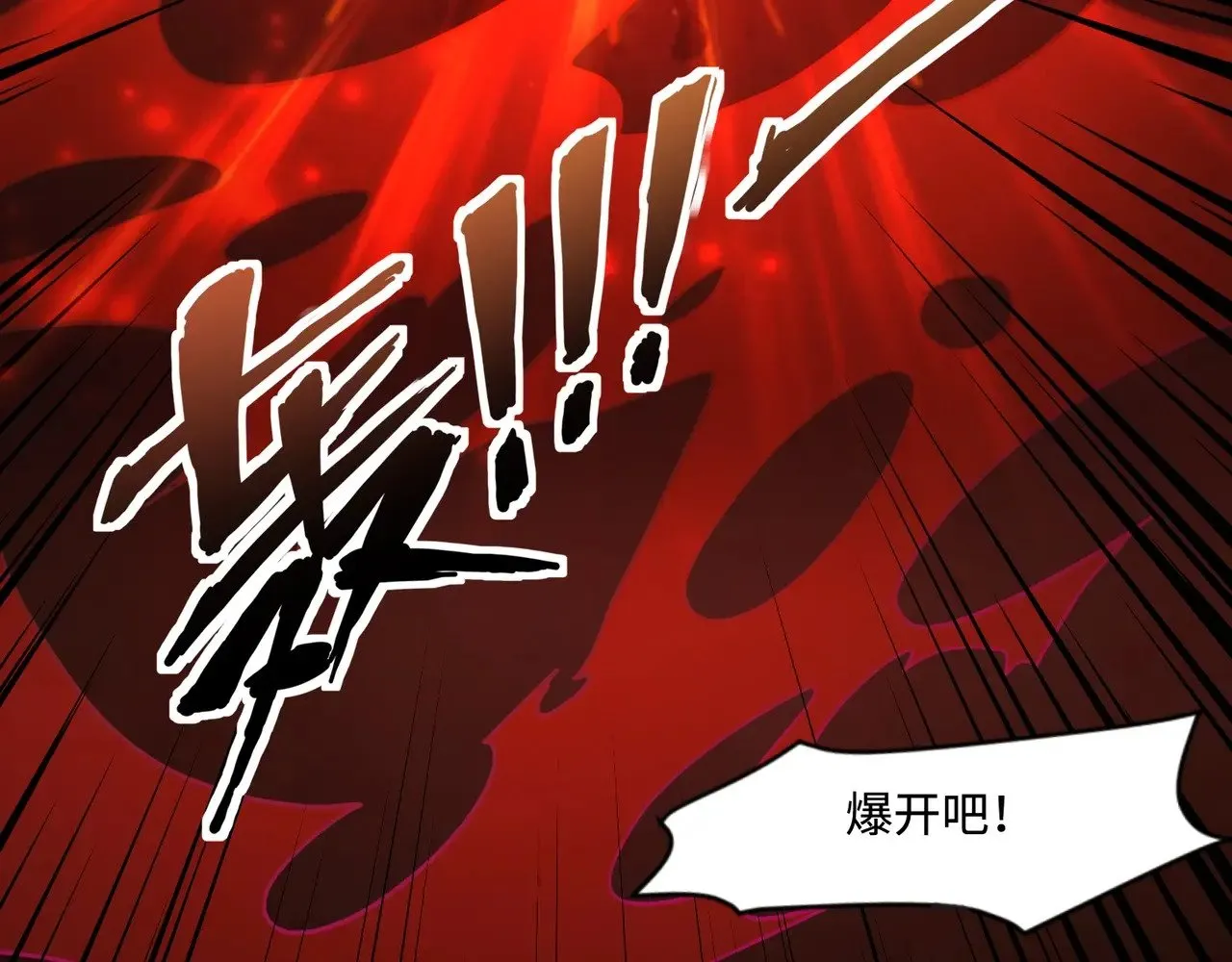 第140话 自爆！与吸血鬼伯爵同归于尽！20