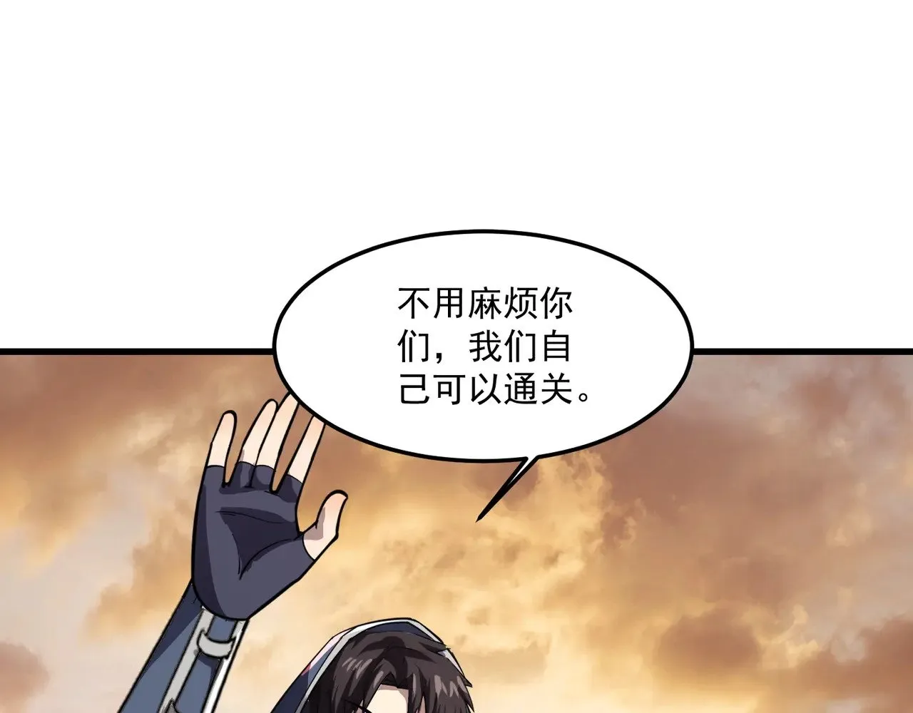 第141话 高颖遇袭！十七层魔域惊天变！96