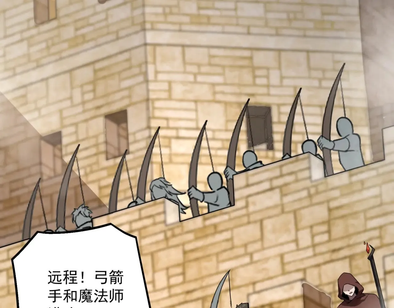 第141话 高颖遇袭！十七层魔域惊天变！115