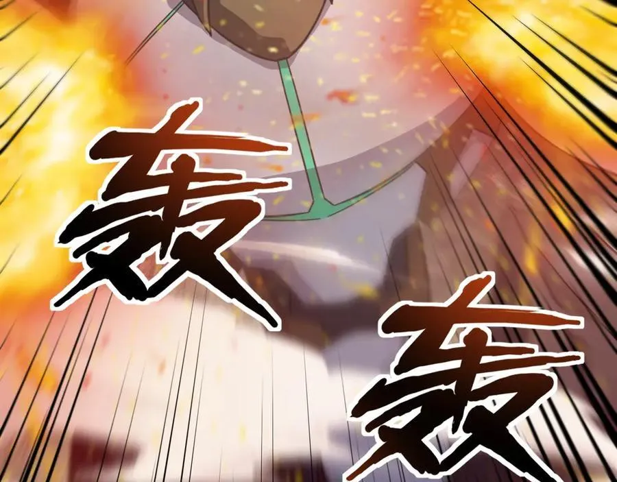 第144话 精灵领地？魔域十八层开启！3