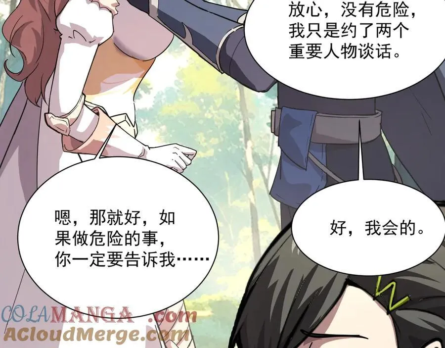 第144话 精灵领地？魔域十八层开启！116