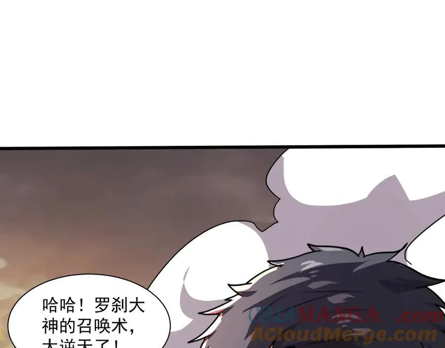 第144话 精灵领地？魔域十八层开启！64