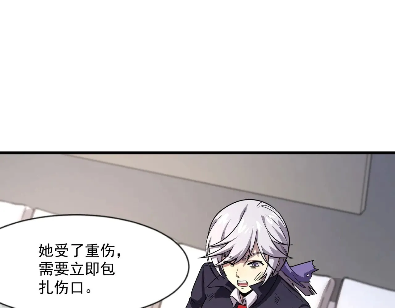 第141话 高颖遇袭！十七层魔域惊天变！27