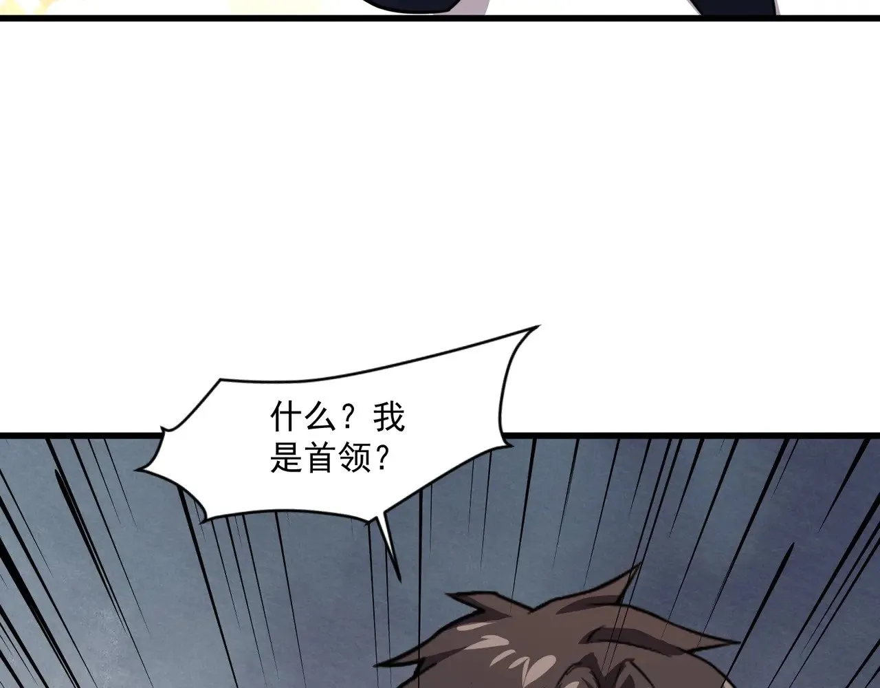 第141话 高颖遇袭！十七层魔域惊天变！56