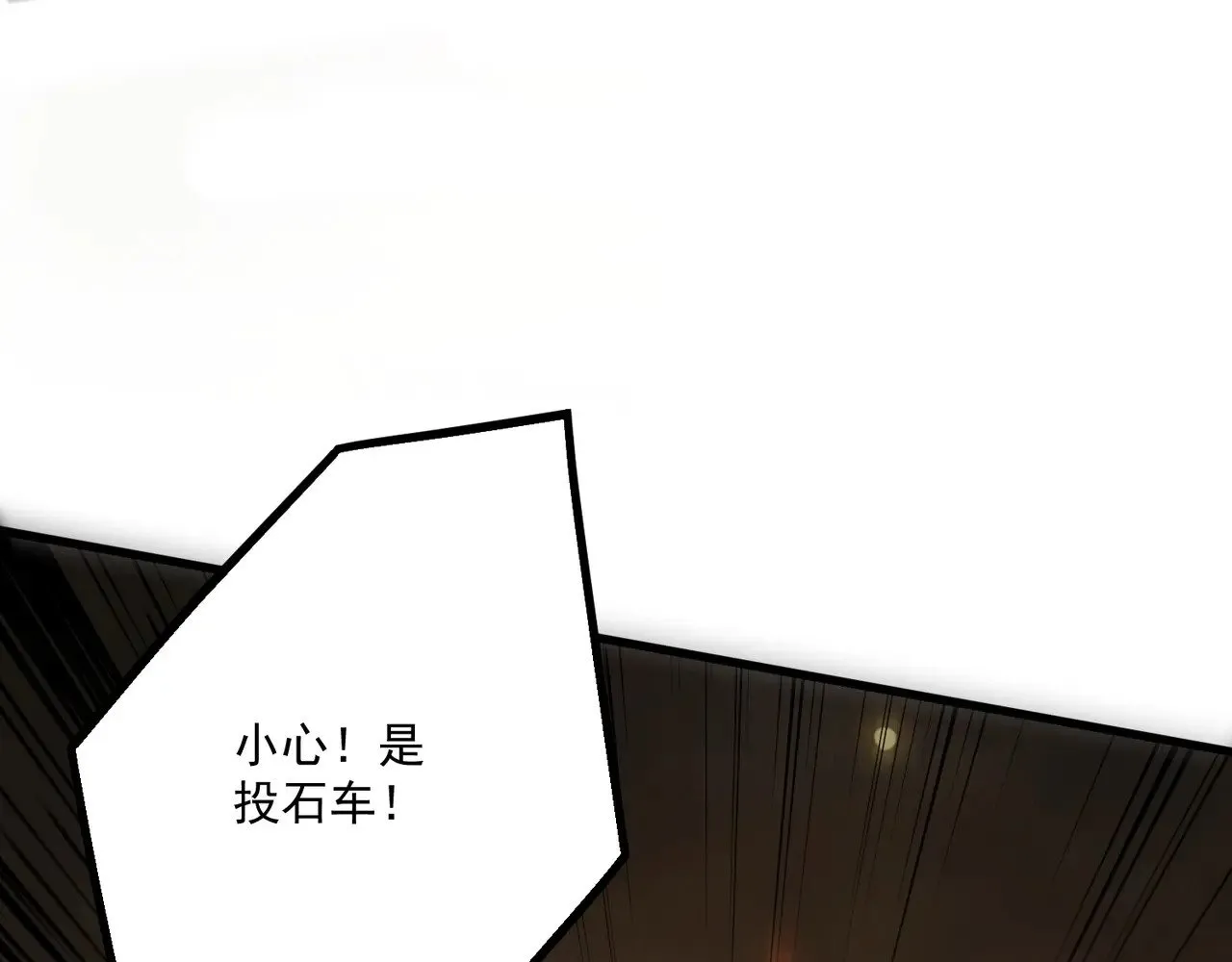 第142话 恶魔攻城，尸山血海！78