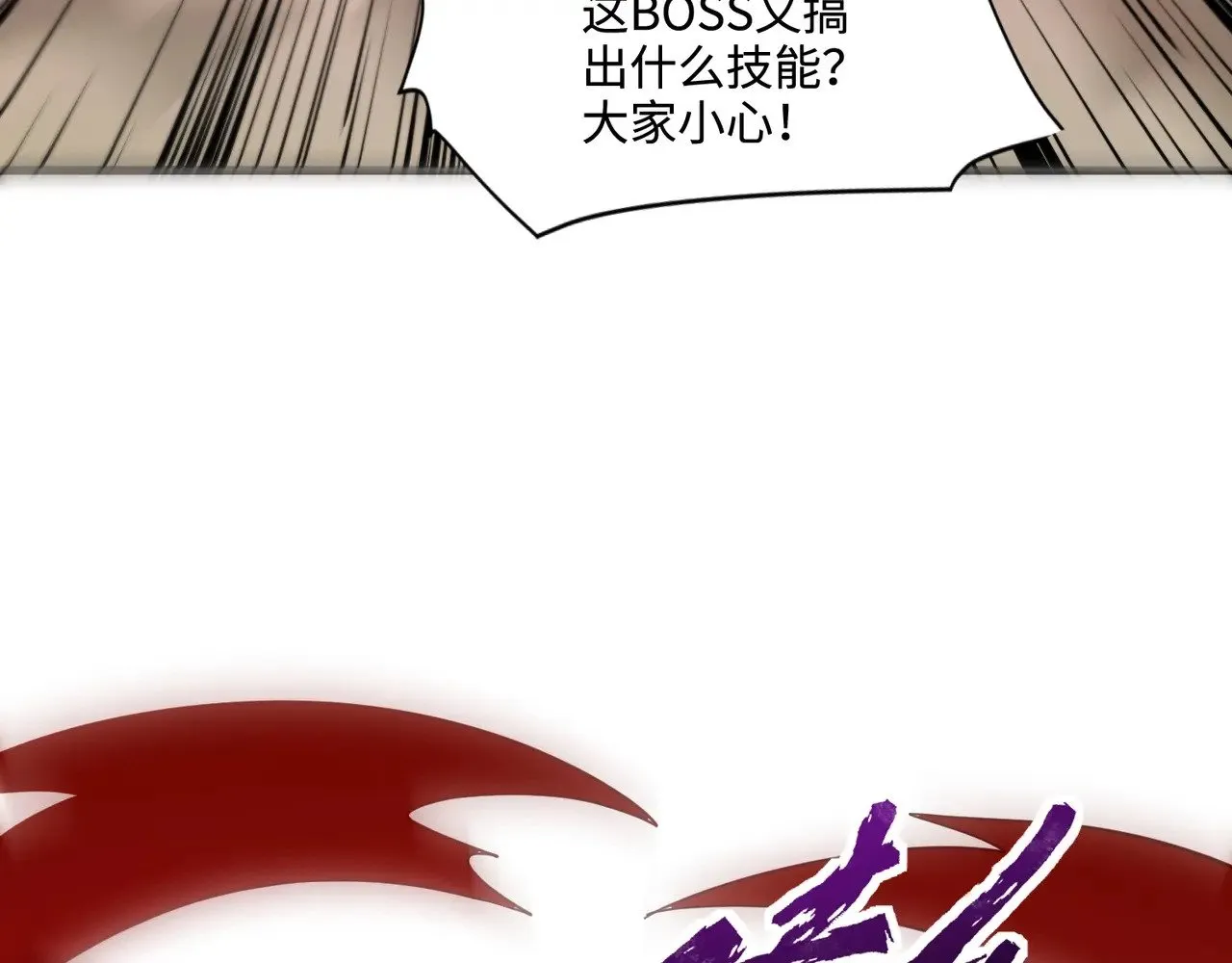 第140话 自爆！与吸血鬼伯爵同归于尽！54