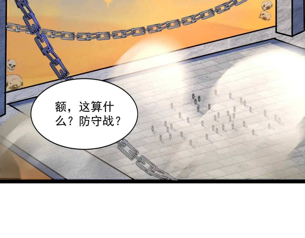 第140话 自爆！与吸血鬼伯爵同归于尽！116