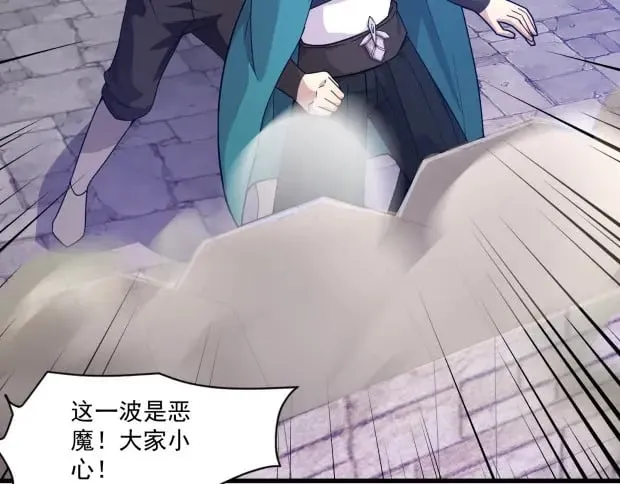 第142话 恶魔攻城，尸山血海！141