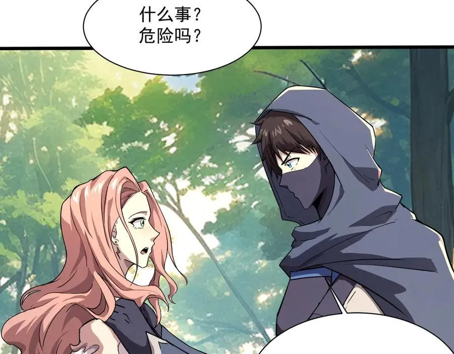 第144话 精灵领地？魔域十八层开启！115