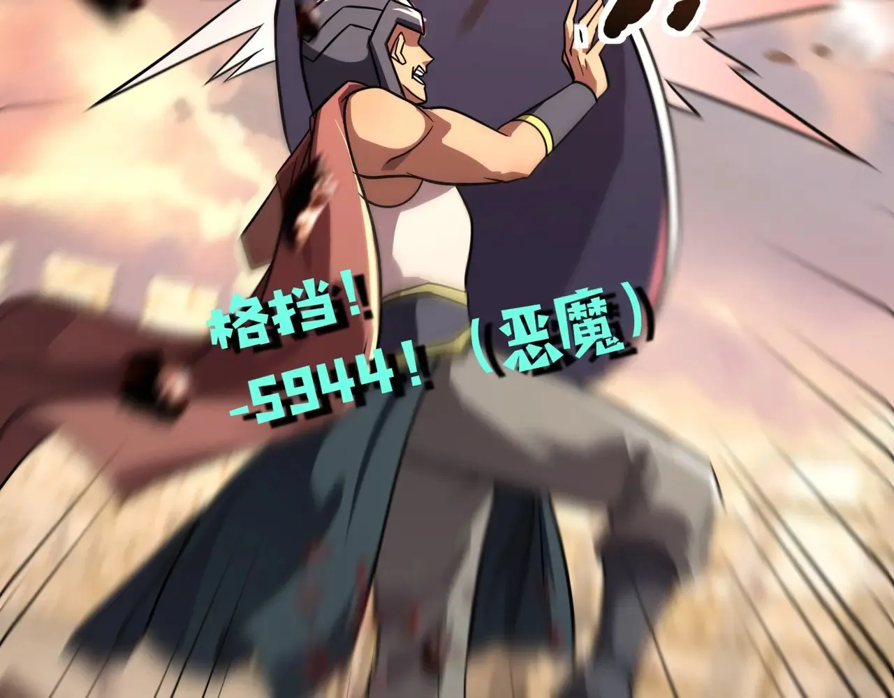 第143话 罗刹出手，火力全开！22
