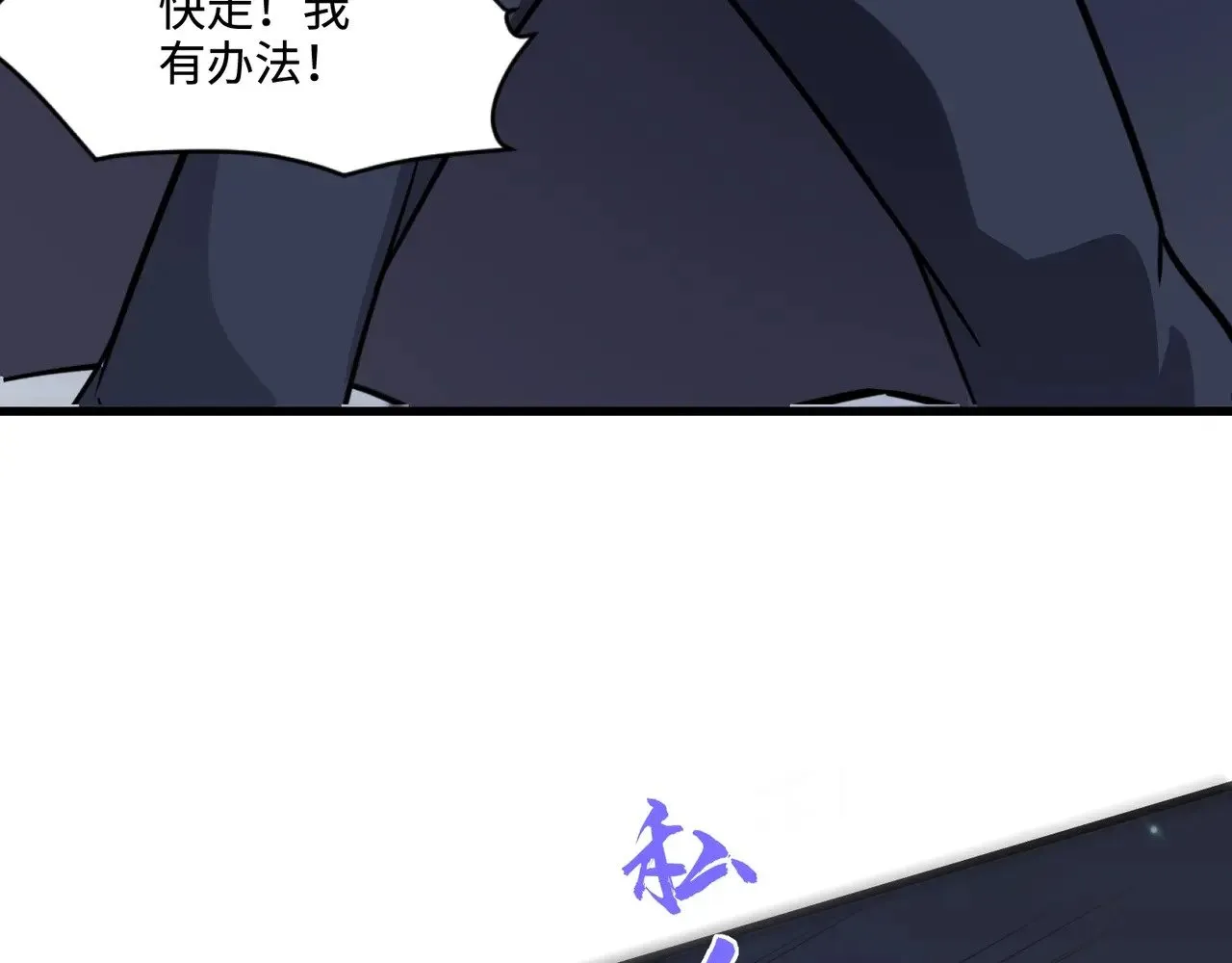 第140话 自爆！与吸血鬼伯爵同归于尽！65