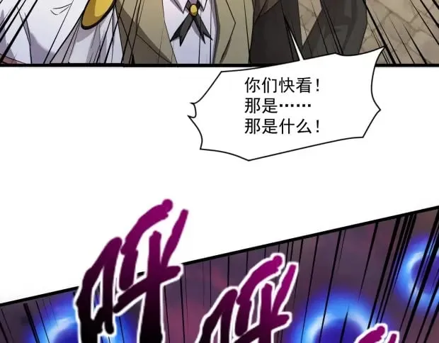 第142话 恶魔攻城，尸山血海！131