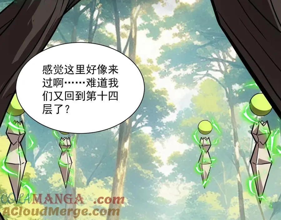 第144话 精灵领地？魔域十八层开启！96