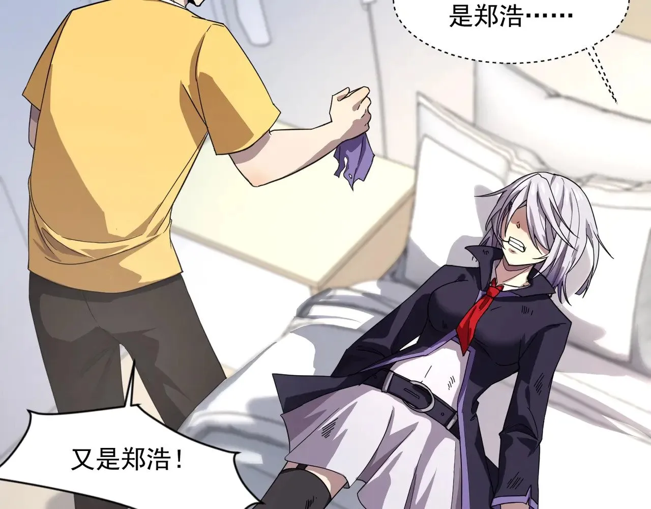 第141话 高颖遇袭！十七层魔域惊天变！34