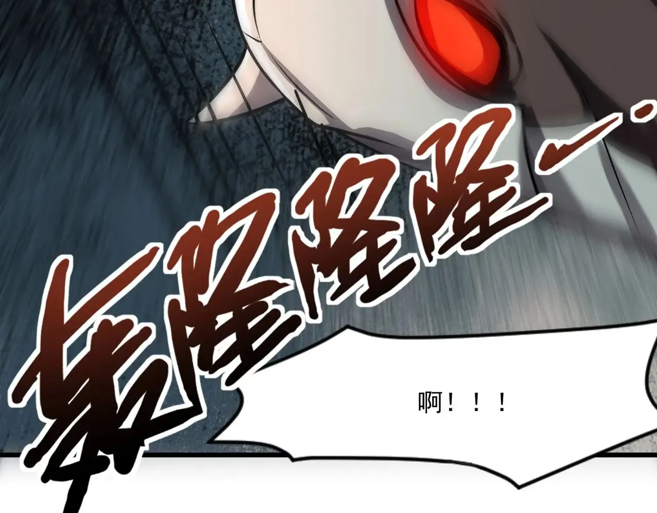 第142话 恶魔攻城，尸山血海！62