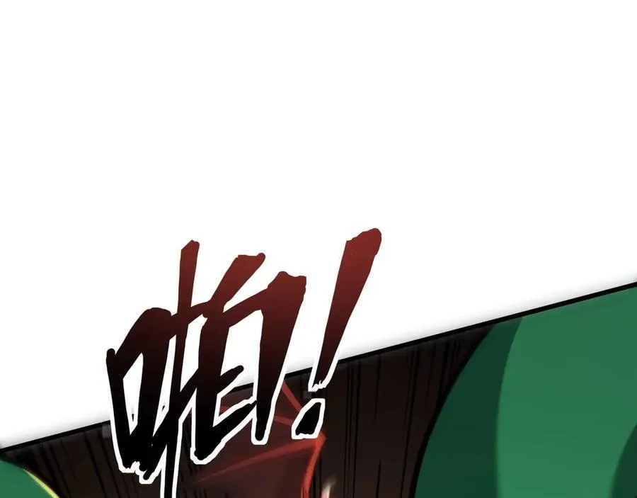 第144话 精灵领地？魔域十八层开启！23