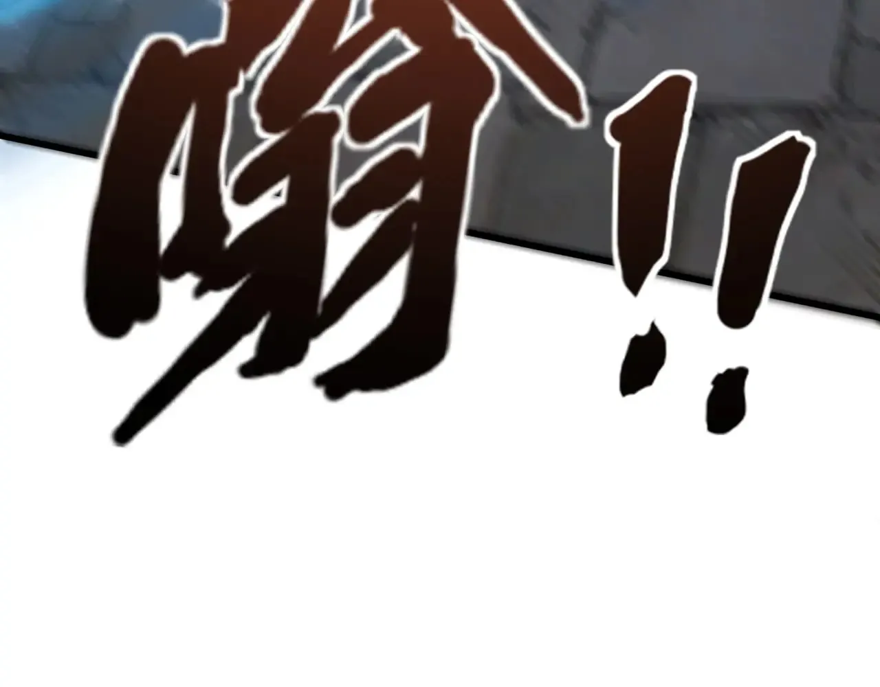 第143话 罗刹出手，火力全开！100