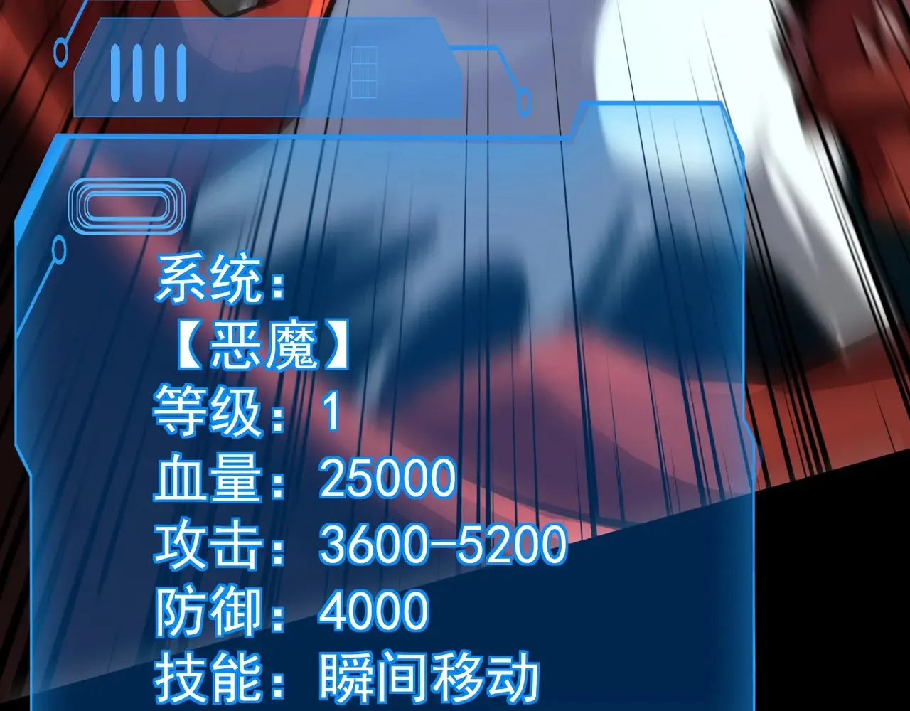 第143话 罗刹出手，火力全开！27