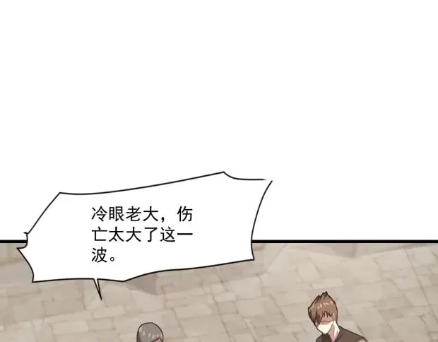 第142话 恶魔攻城，尸山血海！125