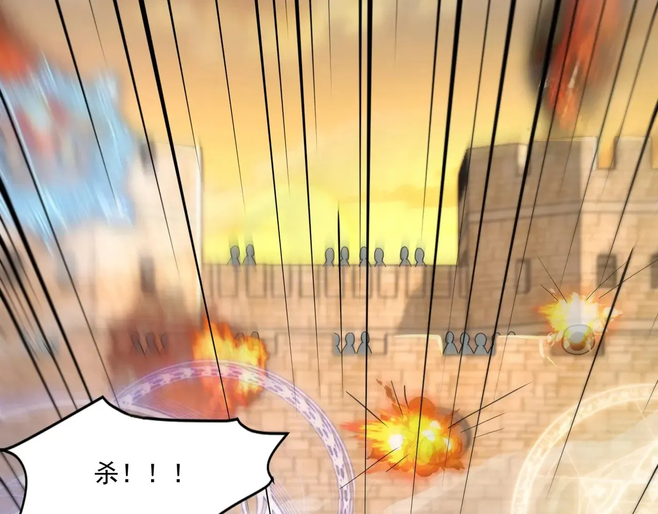 第141话 高颖遇袭！十七层魔域惊天变！68
